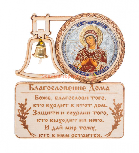 МАГНИТ КОЛОКОЛ "СЕМИСТРЕЛЬНАЯ" во Называевске