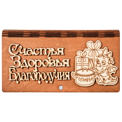 Купить Купюрница "Дракон" надписи в ассортименте во Называевске фото 5 Купюрница "Дракон" надписи в ассортименте во Называевске фото 5