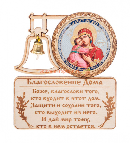 Купить МАГНИТ КОЛОКОЛ " ВЛАДИМИРСКАЯ" во Называевске МАГНИТ КОЛОКОЛ " ВЛАДИМИРСКАЯ" во Называевске