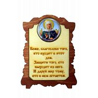 ИКОНА "МАТРОНА" во Называевске