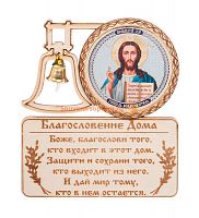 МАГНИТ КОЛОКОЛ " ИСУС" во Называевске