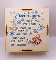 Копилка на каждый день "Зайки на санках" во Называевске
