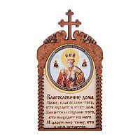 Магнит в рамке с ликом Николая Чудотворца во Называевске