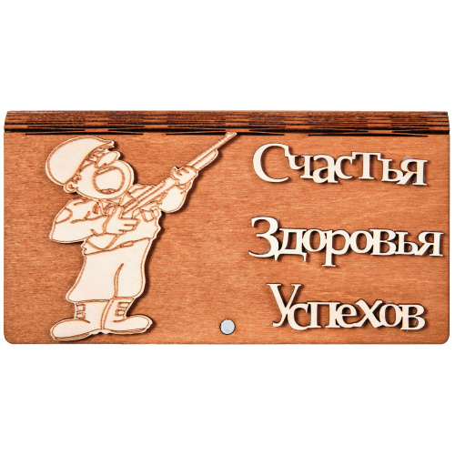 Купить Купюрница "Пехота" № 1 во Называевске фото 2 Купюрница "Пехота" № 1 во Называевске фото 2