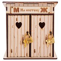 Копилка туалет "На ипотеку" белый во Называевске