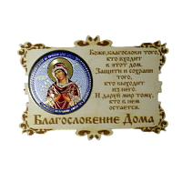 ИКОНА-МАГНИТ "СЕМИСТРЕЛЬНАЯ" во Называевске