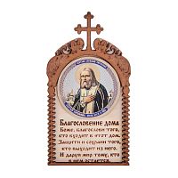 Магнит в рамке с ликом "Серафима" во Называевске