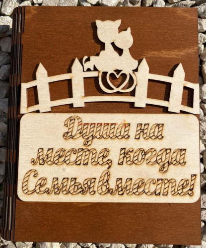 Купить Ключница книга малая "Семья вместе, кошка" во Называевске Ключница книга малая "Семья вместе, кошка" во Называевске