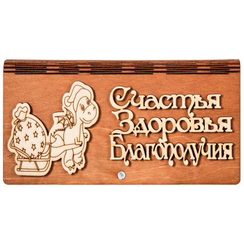 Купить Купюрница "Дракон" надписи в ассортименте во Называевске фото 3 Купюрница "Дракон" надписи в ассортименте во Называевске фото 3