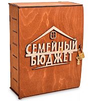 Копилка "Семейный бюджет" во Называевске