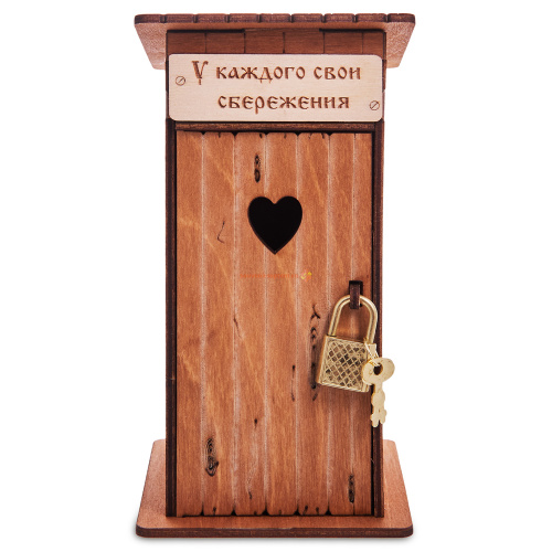 Купить Копилка туалет 1 кабинка "У каждого свои сбережения" окрашенная во Называевске Копилка туалет 1 кабинка "У каждого свои сбережения" окрашенная во Называевске