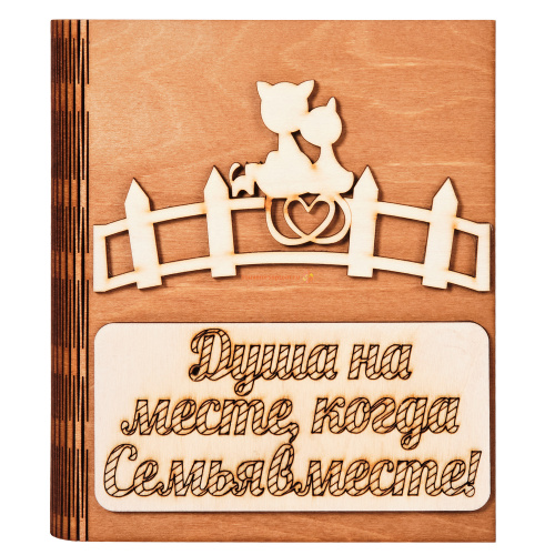 Купить Ключница книга "Семья вместе, кошка" № 2 во Называевске Ключница книга "Семья вместе, кошка" № 2 во Называевске