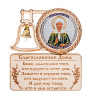 МАГНИТ КОЛОКОЛ "МАТРОНА" во Называевске