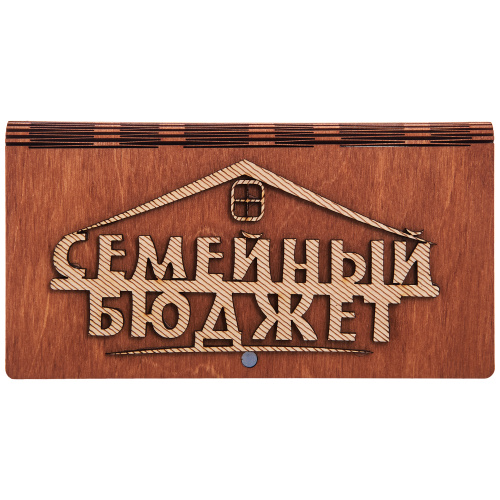 Купюрница резная "Семейный бюджет" во Называевске фото 2