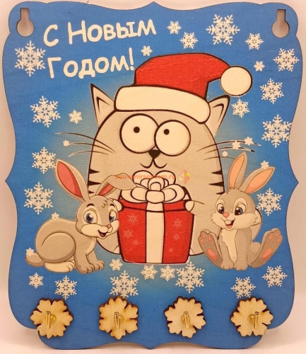 Купить Ключница С Новым годом "Кот с подарками" принт во Называевске Ключница С Новым годом "Кот с подарками" принт во Называевске